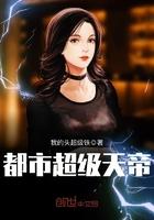 至强战神陈浩 至强战神陈浩