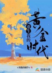 支教老师 支教老师