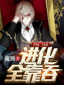孔冲罗娜 孔冲罗娜