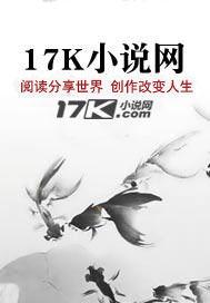 科学至上,玄学老祖她法力无边 科学至上,玄学老祖她法力无边