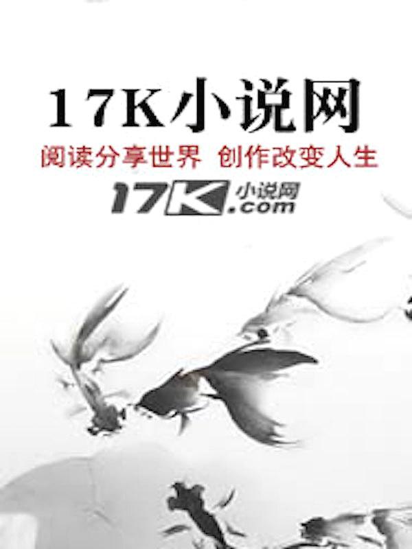 修仙从仙丹入体开始 修仙从仙丹入体开始