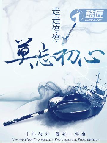 慕雨晴梁墨笙 慕雨晴梁墨笙