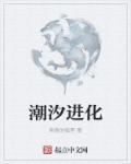 医品豪婿 医品豪婿