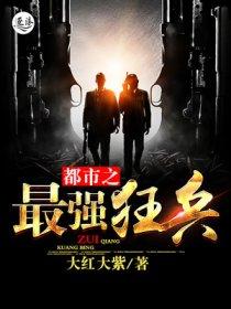 我,外卖小哥,签到三年后无敌了 我,外卖小哥,签到三年后无敌了