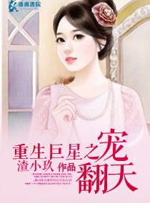 30天偷换人间 30天偷换人间