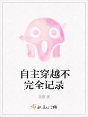 锦瑟无央 锦瑟无央