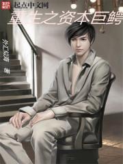 卿本佳肴 卿本佳肴