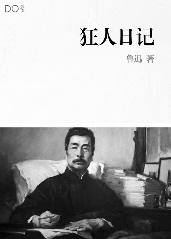 未知降临:我有无敌领域 未知降临:我有无敌领域