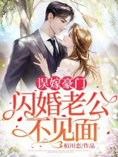 神医下山:师姐,请自重! 神医下山:师姐,请自重!