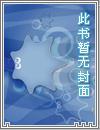 球徒生涯 球徒生涯