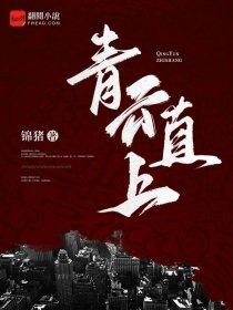往昔一梦 往昔一梦