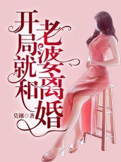 一统天下江承 一统天下江承