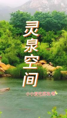 躺平:我的悠闲田园生活 躺平:我的悠闲田园生活