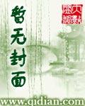春华旧梦 春华旧梦
