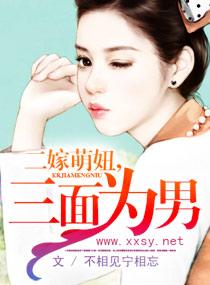 萌女此生爱为风 萌女此生爱为风