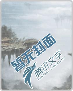 炎寒叠 炎寒叠