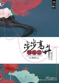 一夜惊喜,早安,总裁大人 一夜惊喜,早安,总裁大人