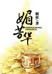 我的贴身美女教官 我的贴身美女教官