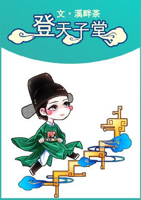 伴读守则 伴读守则