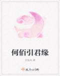 覆生锦绣 覆生锦绣