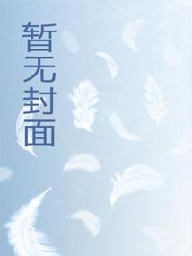 人在网王,我有网球小游戏 人在网王,我有网球小游戏