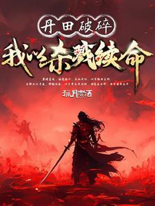 无敌杀伐 无敌杀伐