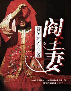 鬼夫轻一点 鬼夫轻一点
