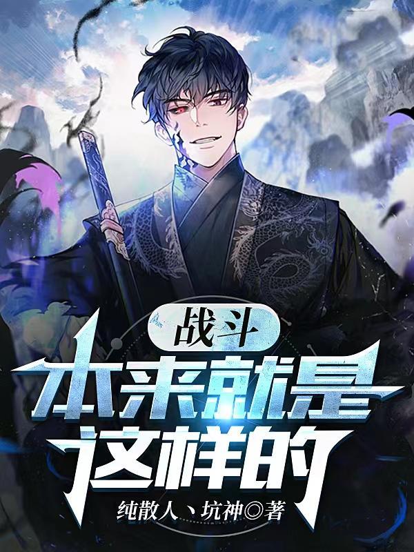 系统:他人这么贱,和我没关系 系统:他人这么贱,和我没关系