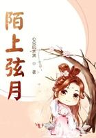 陌上弦月 陌上弦月