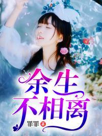 傅少,宠婚甜蜜蜜 傅少,宠婚甜蜜蜜