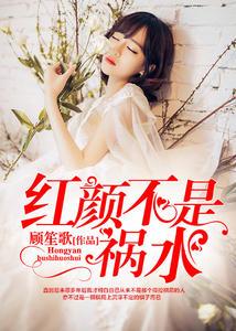 顾岑欢陆琛睿 顾岑欢陆琛睿