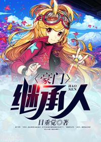 重生王者归来黎南 重生王者归来黎南